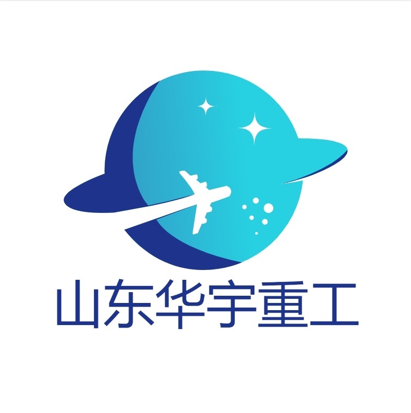 山东华宇重工机械有限公司_矿用钻机_喷浆机_注浆机_凿岩机_输送机械